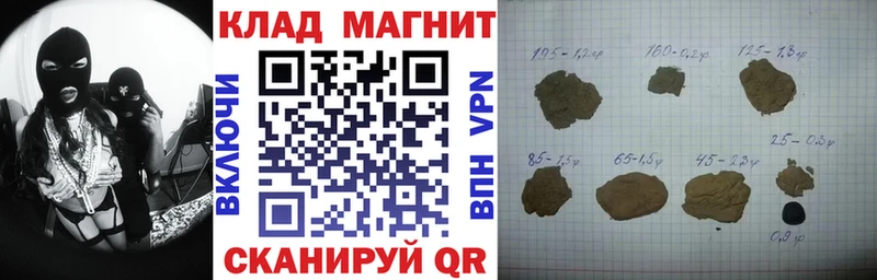 Наркошоп купить Марихуана  АМФ  ГАШ  Меф мяу мяу  СОЛЬ  Михайловка