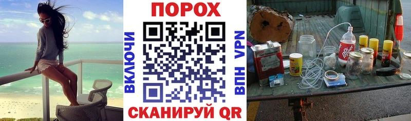 АМФ 98%  Купить закладки  Михайловка 