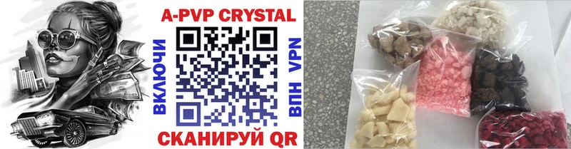 Купить  Михайловка  A-PVP VHQ 