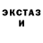 Метадон кристалл B. B.