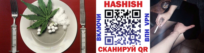 Купить закладки  Михайловка  Еда ТГК конопля 