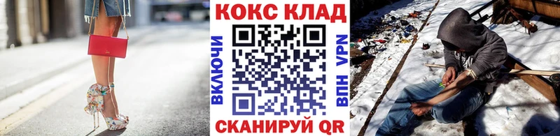 COCAIN Боливия Купить Михайловка