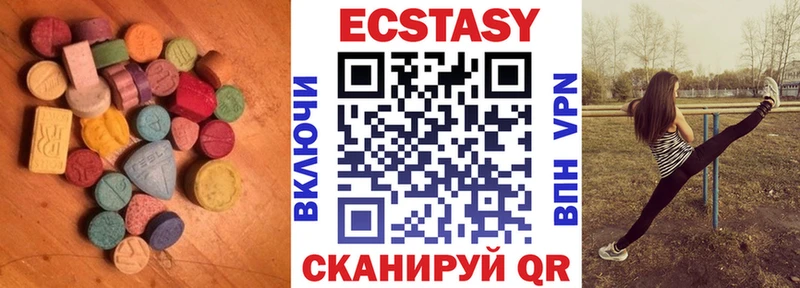 Купить где  Михайловка  Ecstasy VHQ 