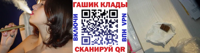 ГАШИШ Изолятор  Купить где  Михайловка 