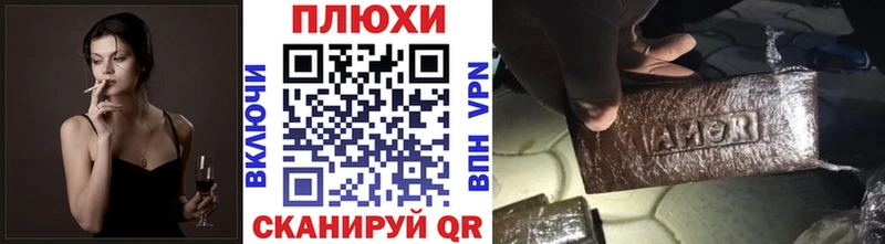 ГАШИШ VHQ Михайловка