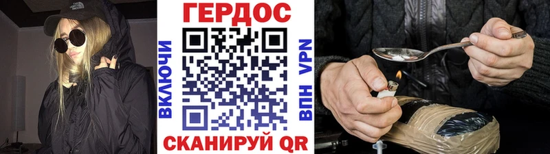 Купить где  Михайловка  Героин белый 