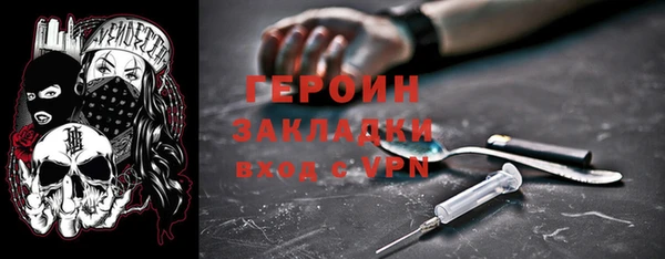 ALPHA-PVP Заволжск