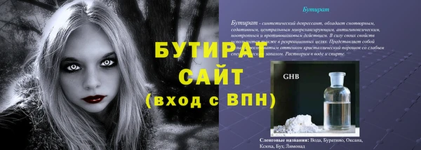 мяу мяу кристалл Заволжье