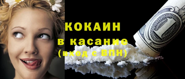 мяу мяу кристалл Заволжье