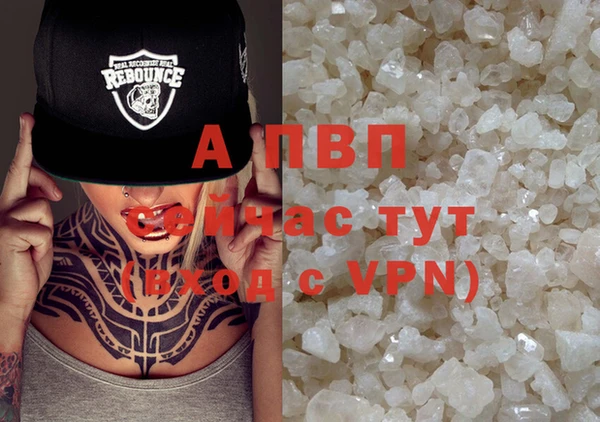 ALPHA-PVP Заволжск