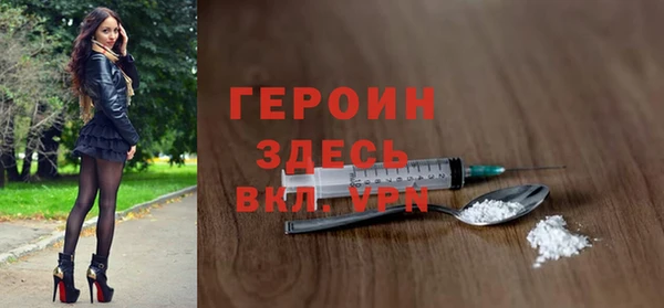 наркотики Заводоуковск