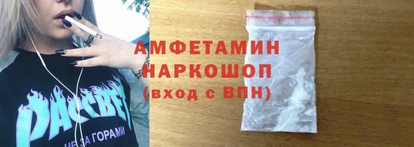 наркотики Заводоуковск