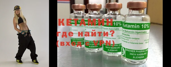 ALPHA-PVP Заволжск