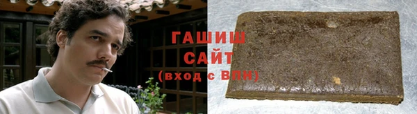 мяу мяу кристалл Заволжье