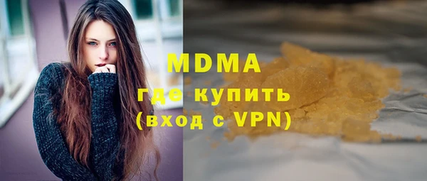 мяу мяу кристалл Заволжье