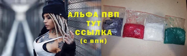ALPHA-PVP Заволжск