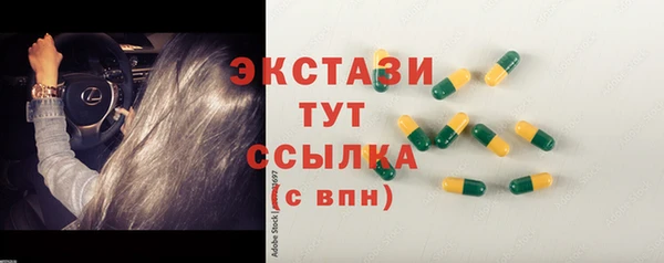 наркотики Заводоуковск