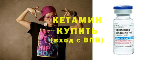 мяу мяу кристалл Заволжье