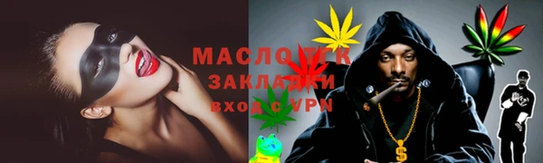 ALPHA-PVP Заволжск