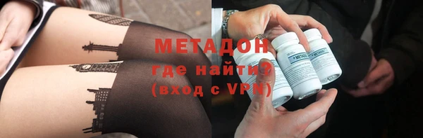 ALPHA-PVP Заволжск