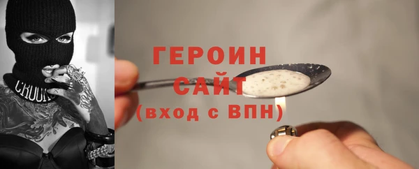 мяу мяу кристалл Заволжье
