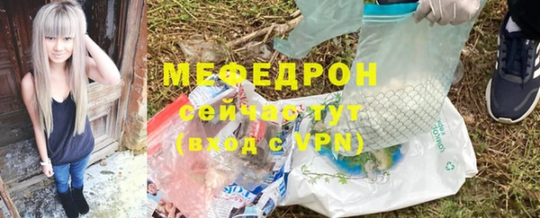ALPHA-PVP Заволжск