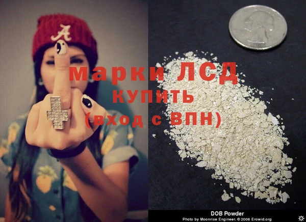 мяу мяу кристалл Заволжье