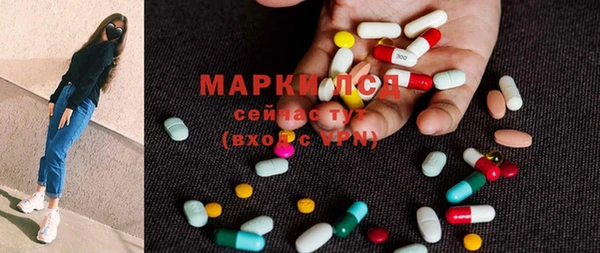 мяу мяу кристалл Заволжье