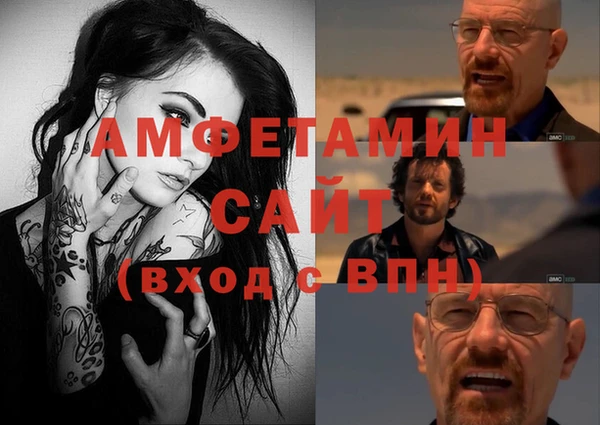 ALPHA-PVP Заволжск