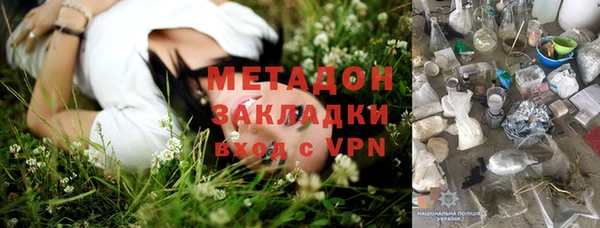 ALPHA-PVP Заволжск