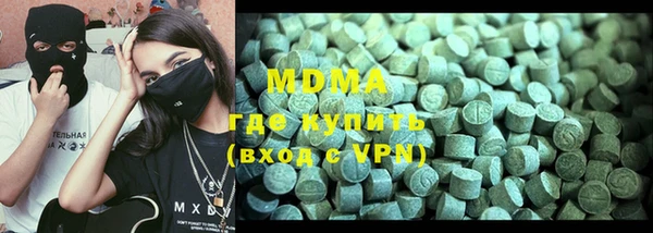 ALPHA-PVP Заволжск