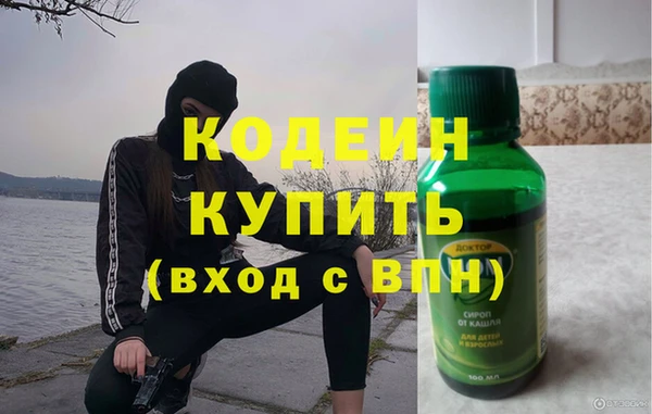 мяу мяу кристалл Заволжье