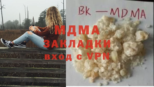 мяу мяу кристалл Заволжье