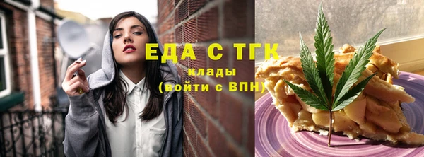 наркотики Заводоуковск