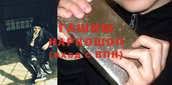 мяу мяу кристалл Заволжье