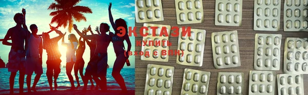 мяу мяу кристалл Заволжье