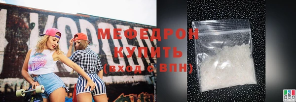 прущая мука Уссурийск