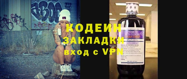 наркотики Заводоуковск