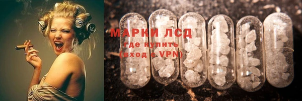 мяу мяу кристалл Заволжье