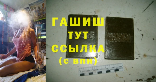 ALPHA-PVP Заволжск
