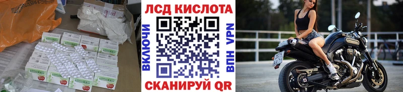 Лсд 25 экстази кислота  Купить  Михайловка 