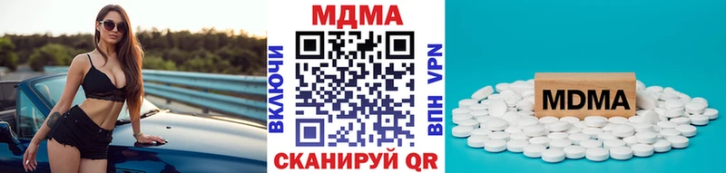 Купить где  Михайловка  MDMA VHQ 