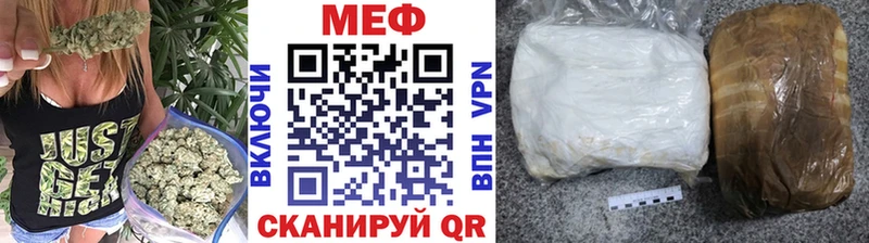 МЯУ-МЯУ mephedrone  Купить закладки  Михайловка 