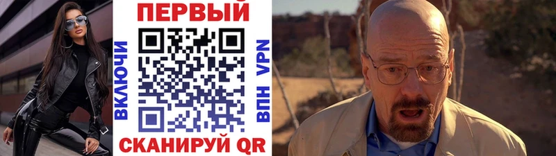 Первитин винт  Купить закладки  Михайловка 