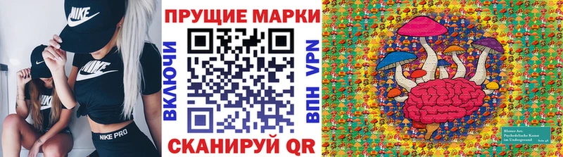 Купить  Михайловка  Марки 25I-NBOMe 1,5мг 